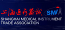 上海医疗器械行业协会