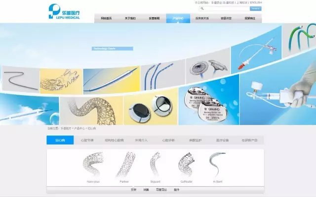 Lepu Medical builds the whole industry chain for China’s cardiovascular field