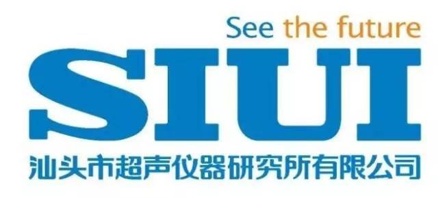 Shantou Institute of Ultrasonic Instruments Co., Ltd. (SIUI) — the vice president unit of CAMDI