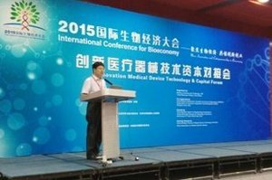 Innovative Medical Devices Technology and Capital Promotion and Seventh Medical Devices Industry Innovation and Sci-Tech Finance Forum Held in Tianjin